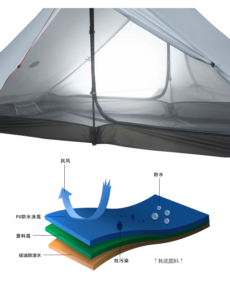 camping tent
