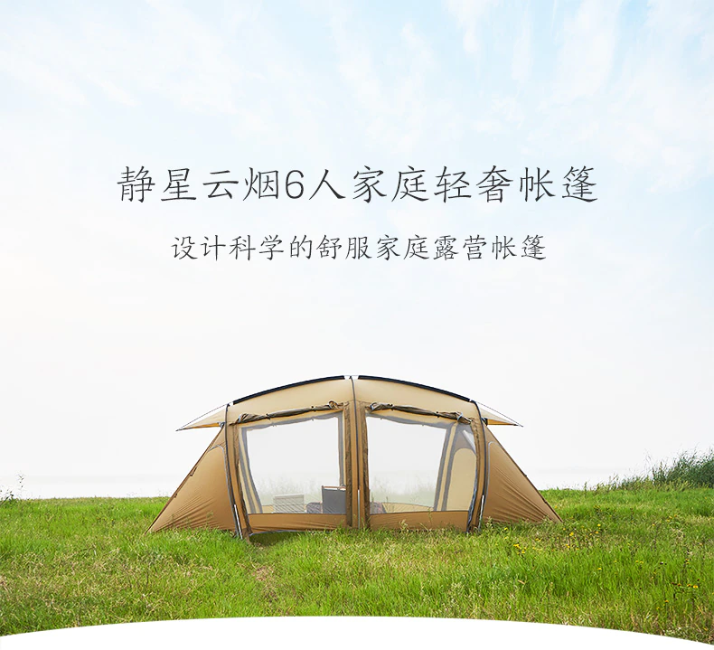 cheapcamping tent