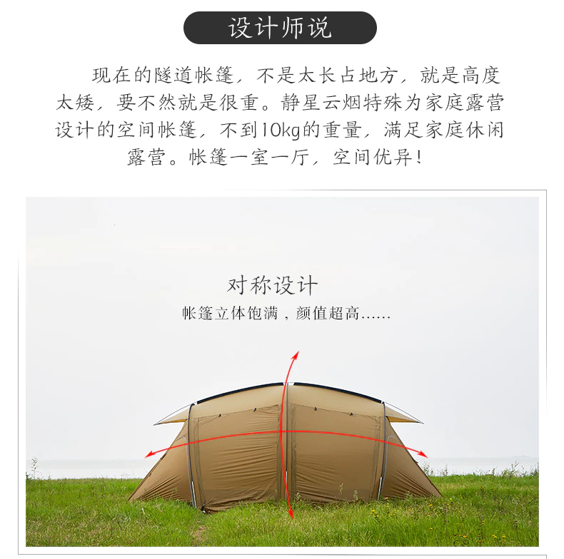 cheapcamping tent