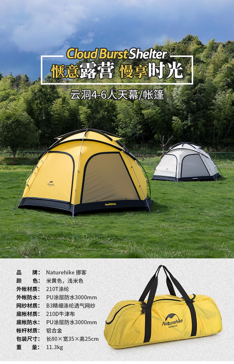 cheapcamping tent