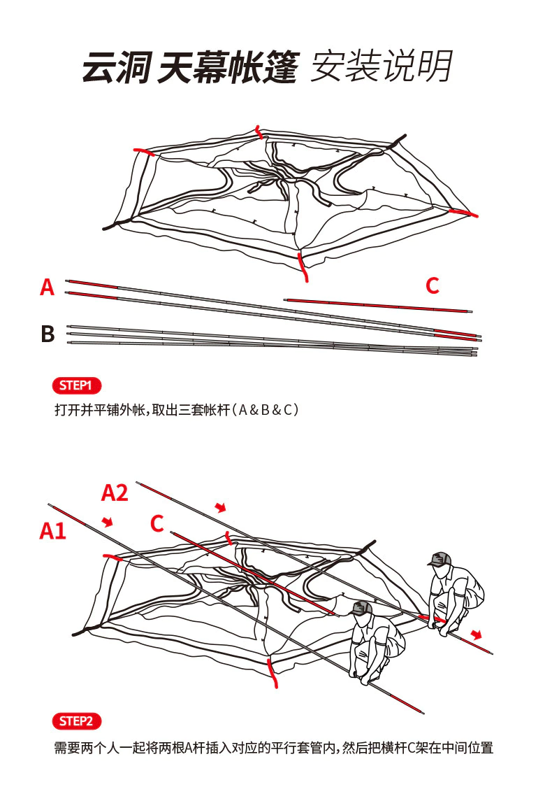 cheapcamping tent