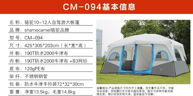 cheapcamping tent