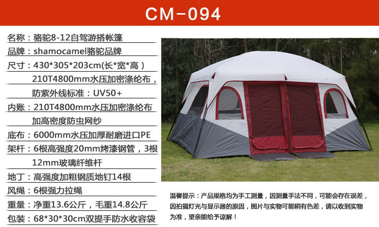 cheapcamping tent