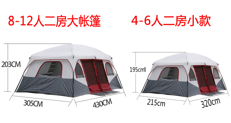 cheapcamping tent