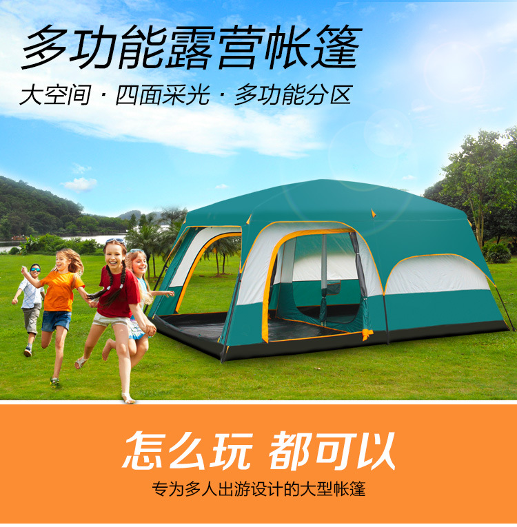 cheapcamping tent