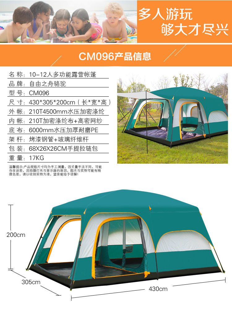 cheapcamping tent