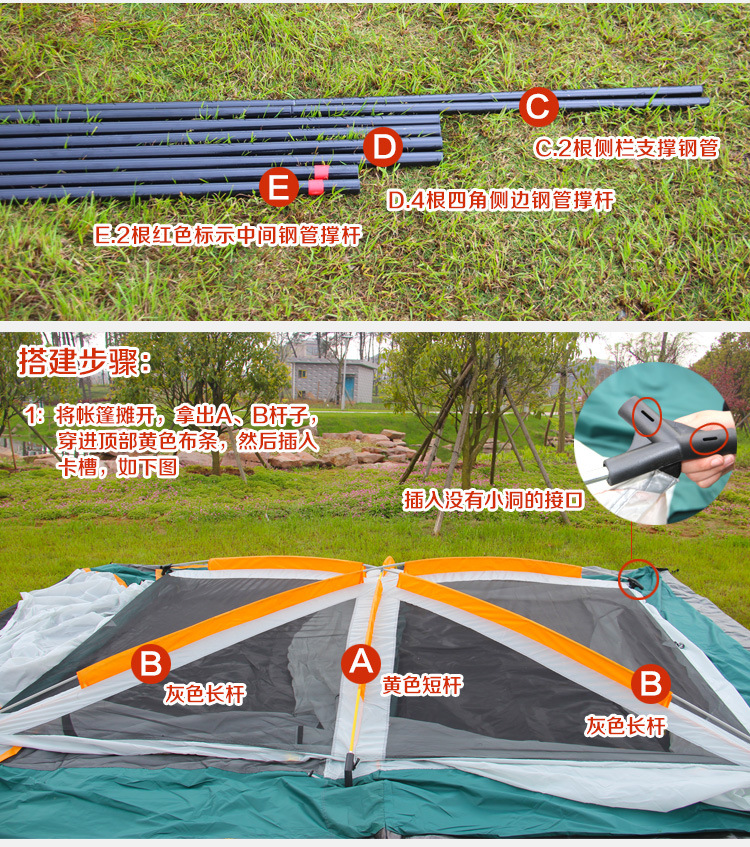 cheapcamping tent