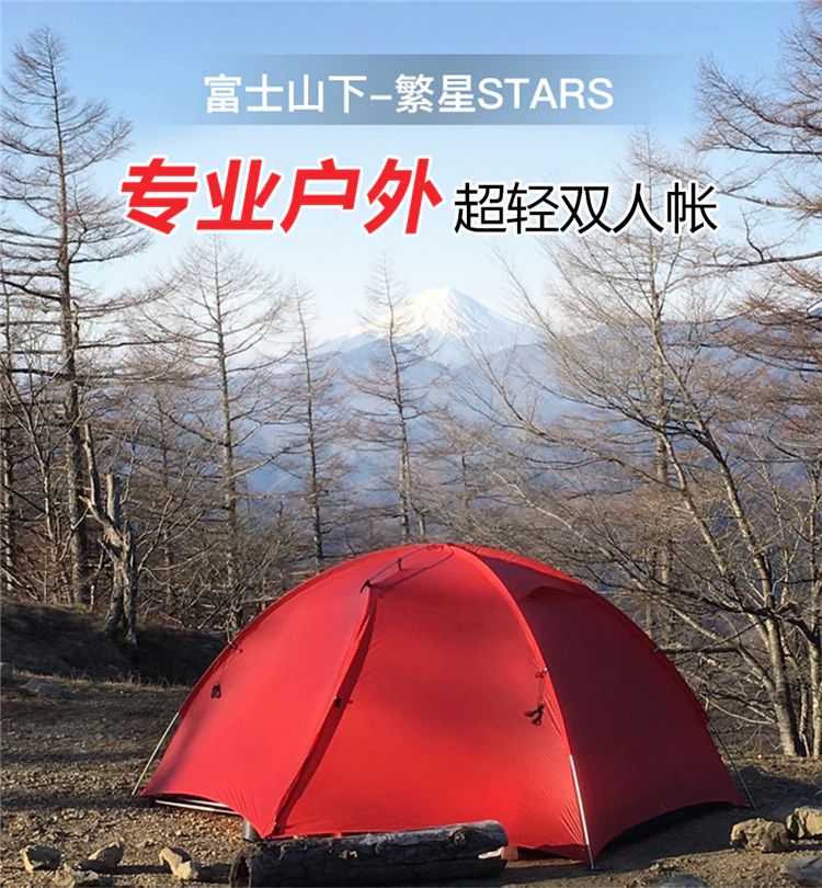 cheapcamping tent
