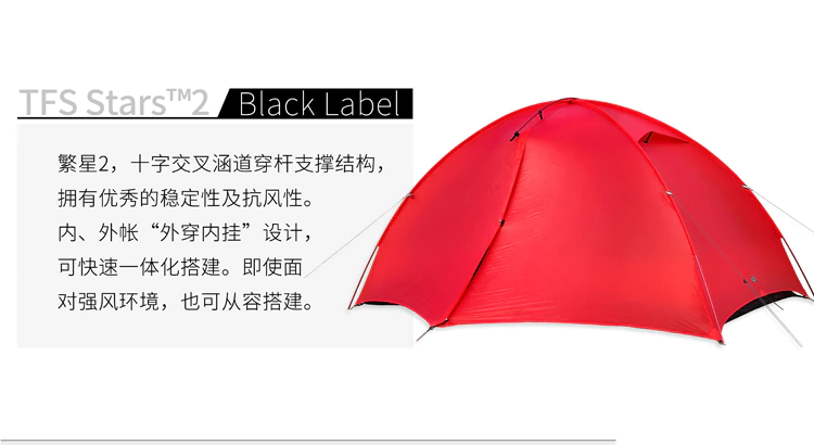 cheapcamping tent