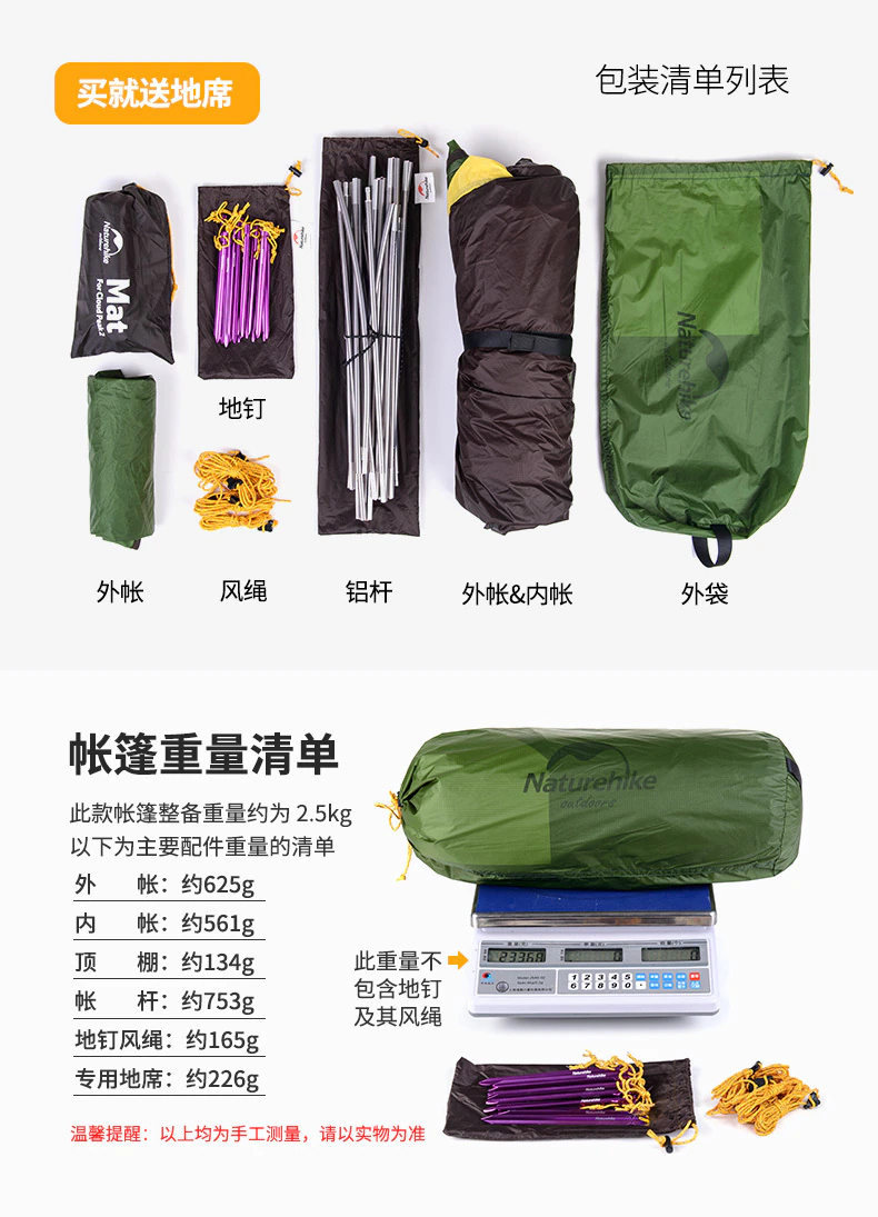 cheapcamping tent