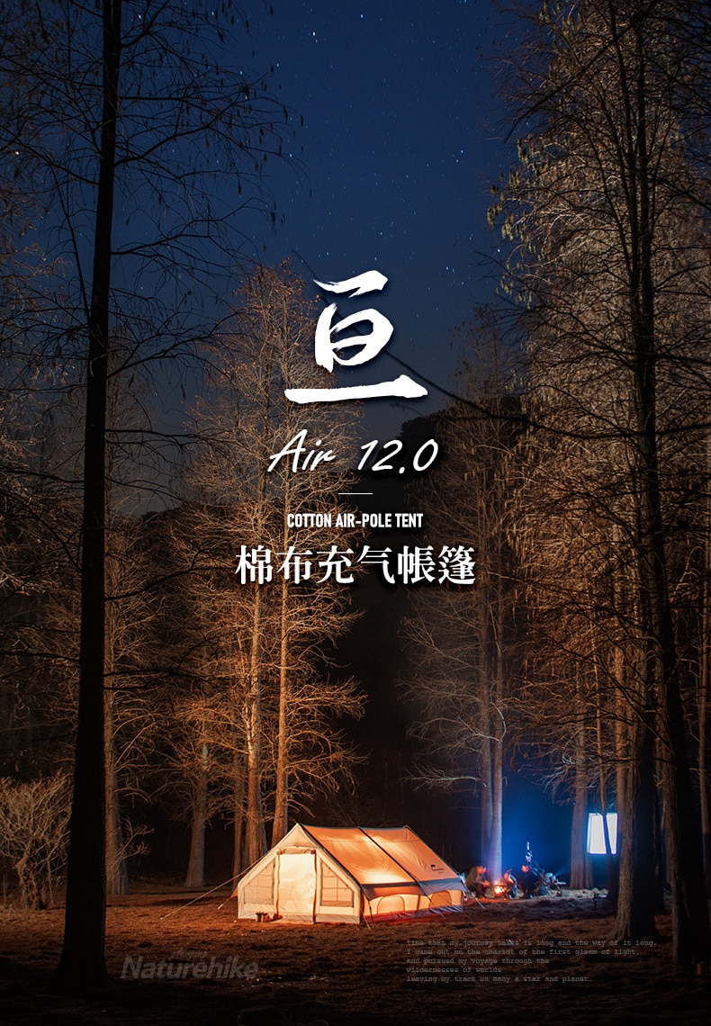camping tent