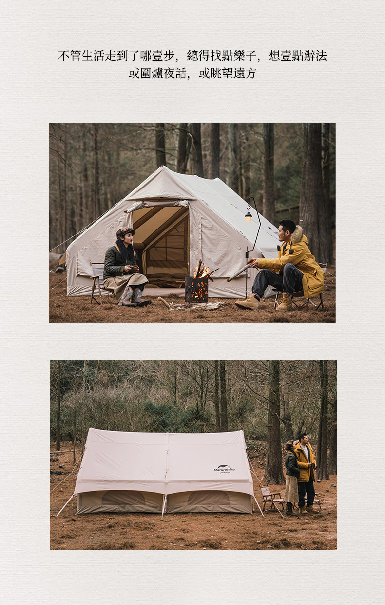 camping tent