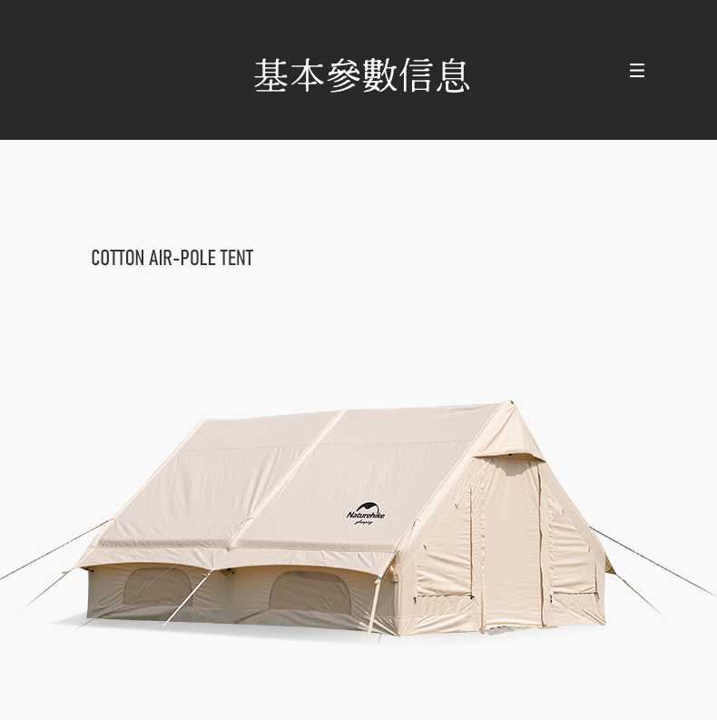 camping tent