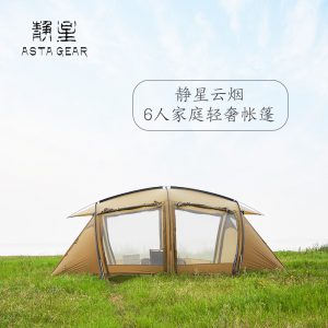 Asta Gear Large Family Camping Tent Silicone 6-8 People Weatherproof